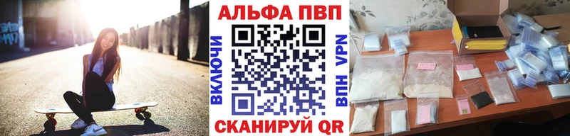 продажа наркотиков  Оханск  mega tor  Alfa_PVP крисы CK 