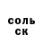 Гашиш убойный Hilda Wedel