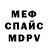 Метадон мёд inoskve