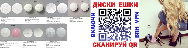 ЭКСТАЗИ 250 мг  Оханск 