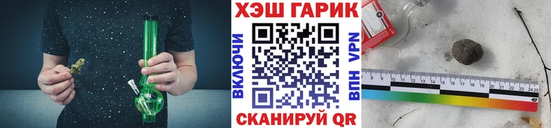 Гашиш ice o lator  KRAKEN сайт  Оханск 