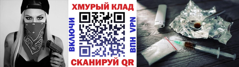 Героин белый  Оханск 