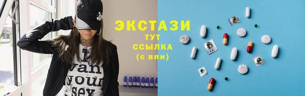 MDMA Premium VHQ Алексеевка