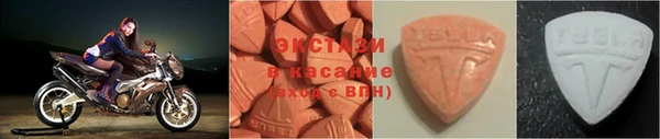 MDMA Premium VHQ Алексеевка