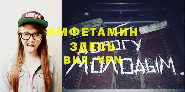 MDMA Premium VHQ Алексеевка
