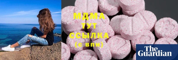 MDMA Premium VHQ Алексеевка