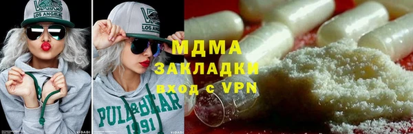 MDMA Premium VHQ Алексеевка