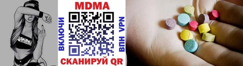 гидра рабочий сайт  Оханск  MDMA VHQ 
