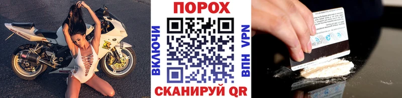 МЕТАМФЕТАМИН кристалл  гидра как войти  Оханск  что такое наркотик 