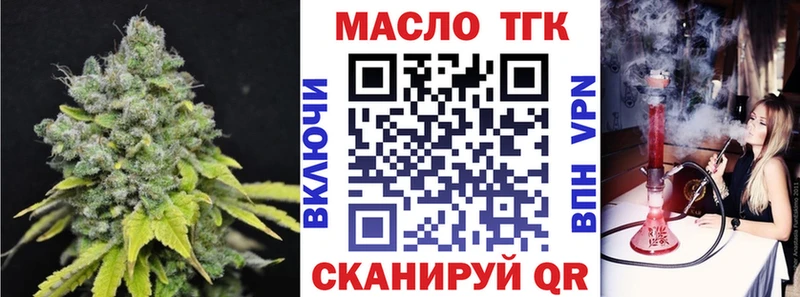 как найти   площадка наркотические препараты  Дистиллят ТГК THC oil  Оханск 