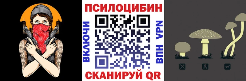 Псилоцибиновые грибы прущие грибы  Оханск 