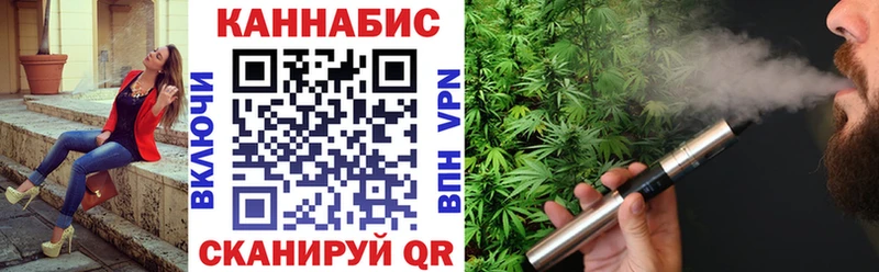 мега зеркало  Оханск  Бошки марихуана семена 